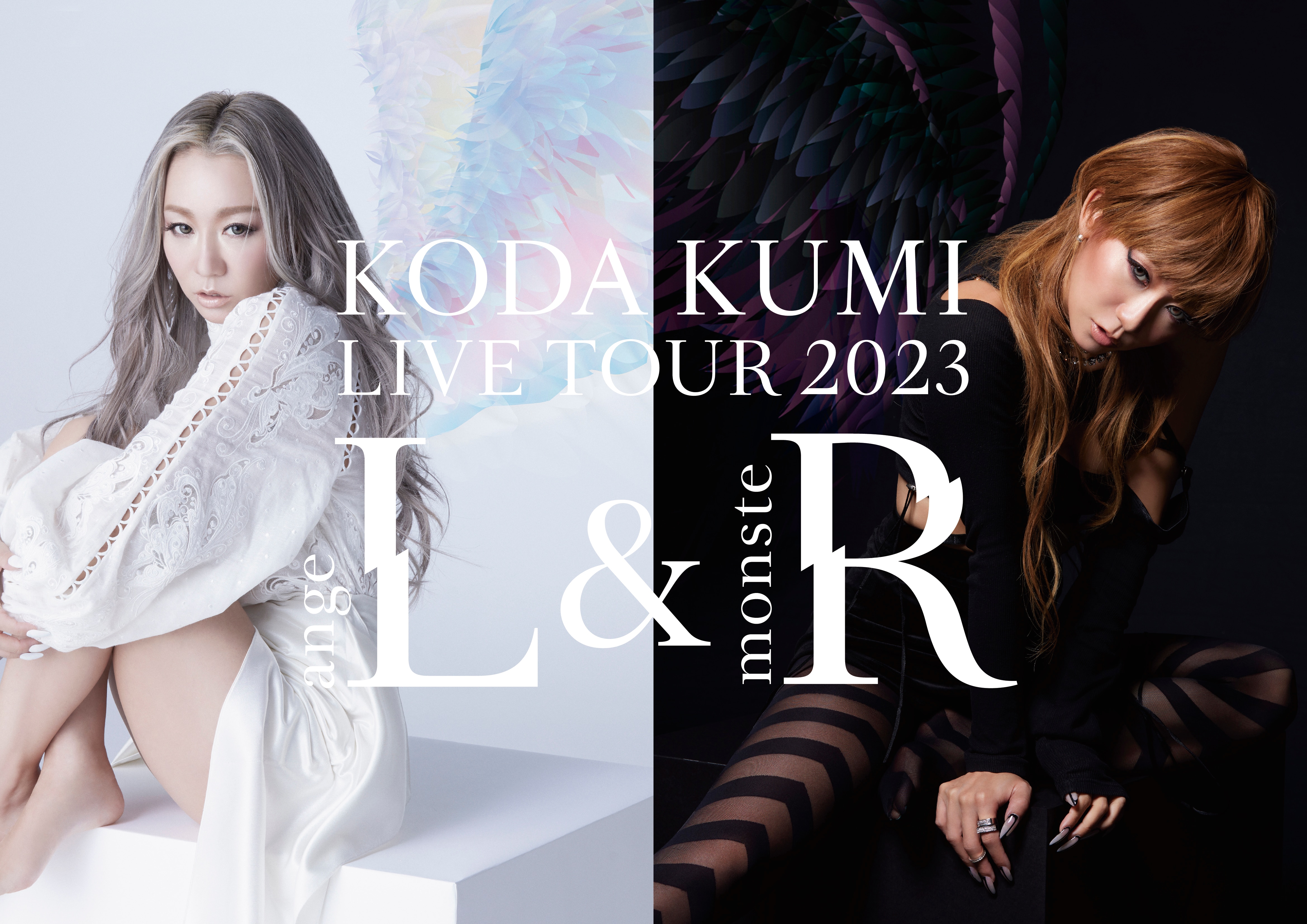 KODA KUMI LIVE TOUR 2023 ~angeL&monsteR~」 - LIVE / TOUR | 倖田