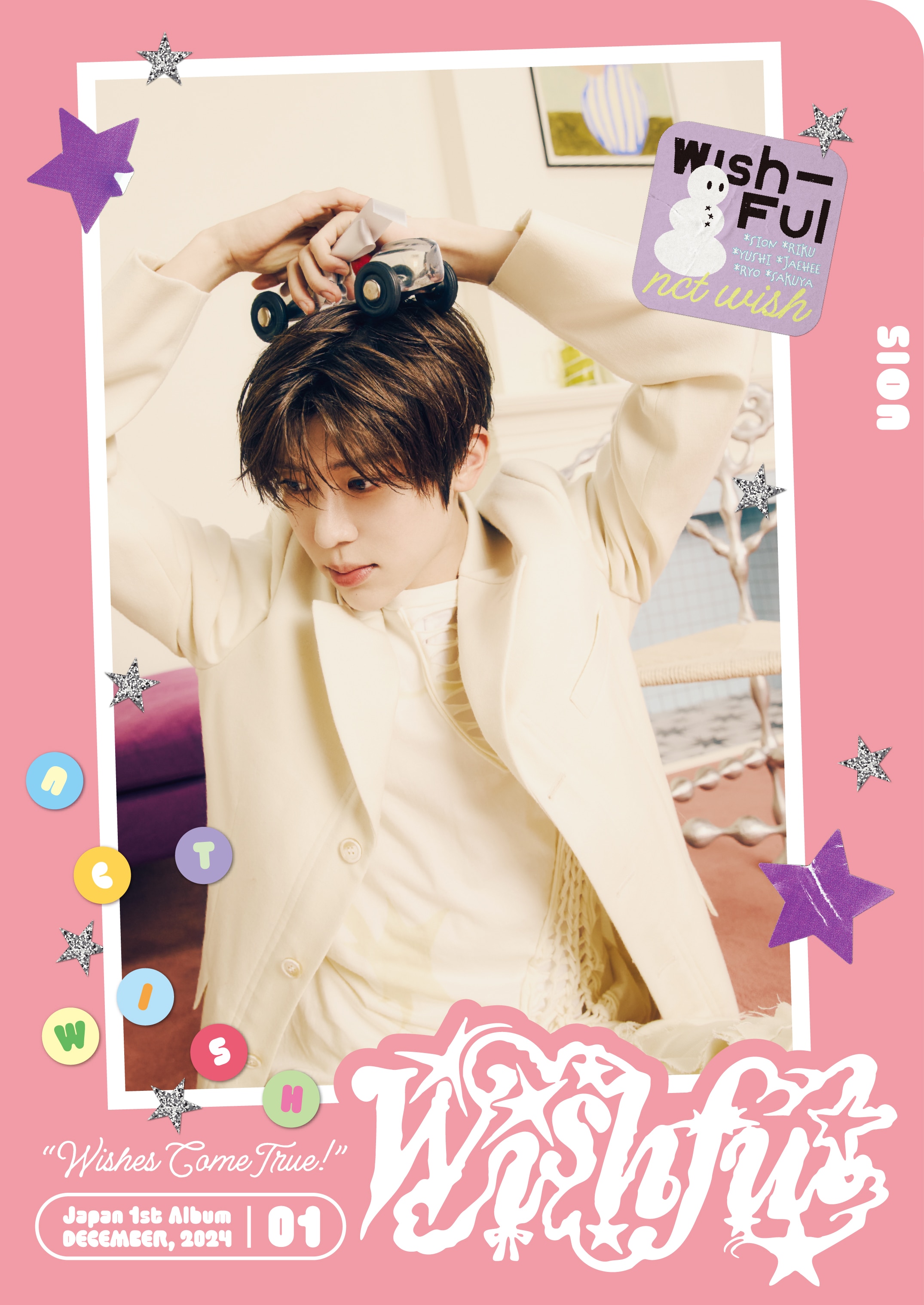 NCT WISH Japan 1st Album 「WISHFUL」 | リリース | エイベックス