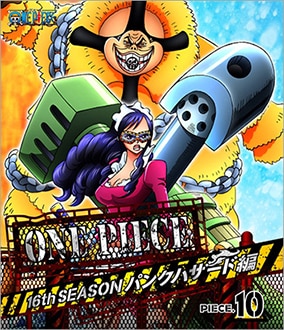 パンクハザード編 - PRODUCTS | 「ONE PIECE ワンピース」DVD公式サイト