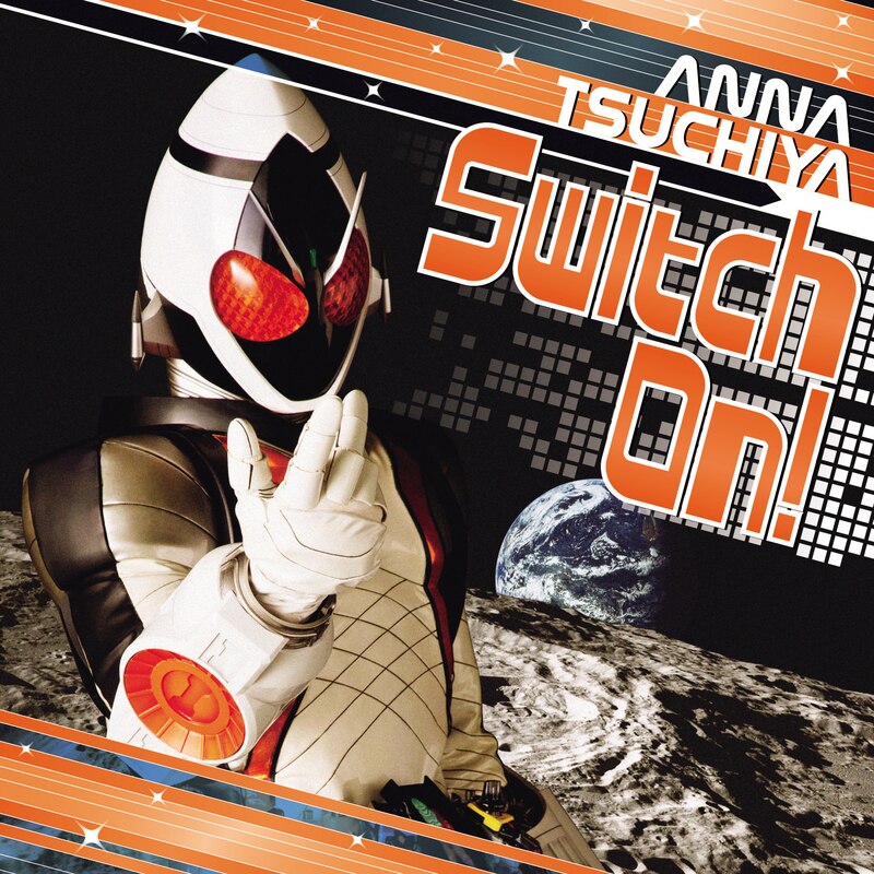 仮面ライダーフォーゼ主題歌『Switch On!』 - KAMEN RIDER DISC | 仮面