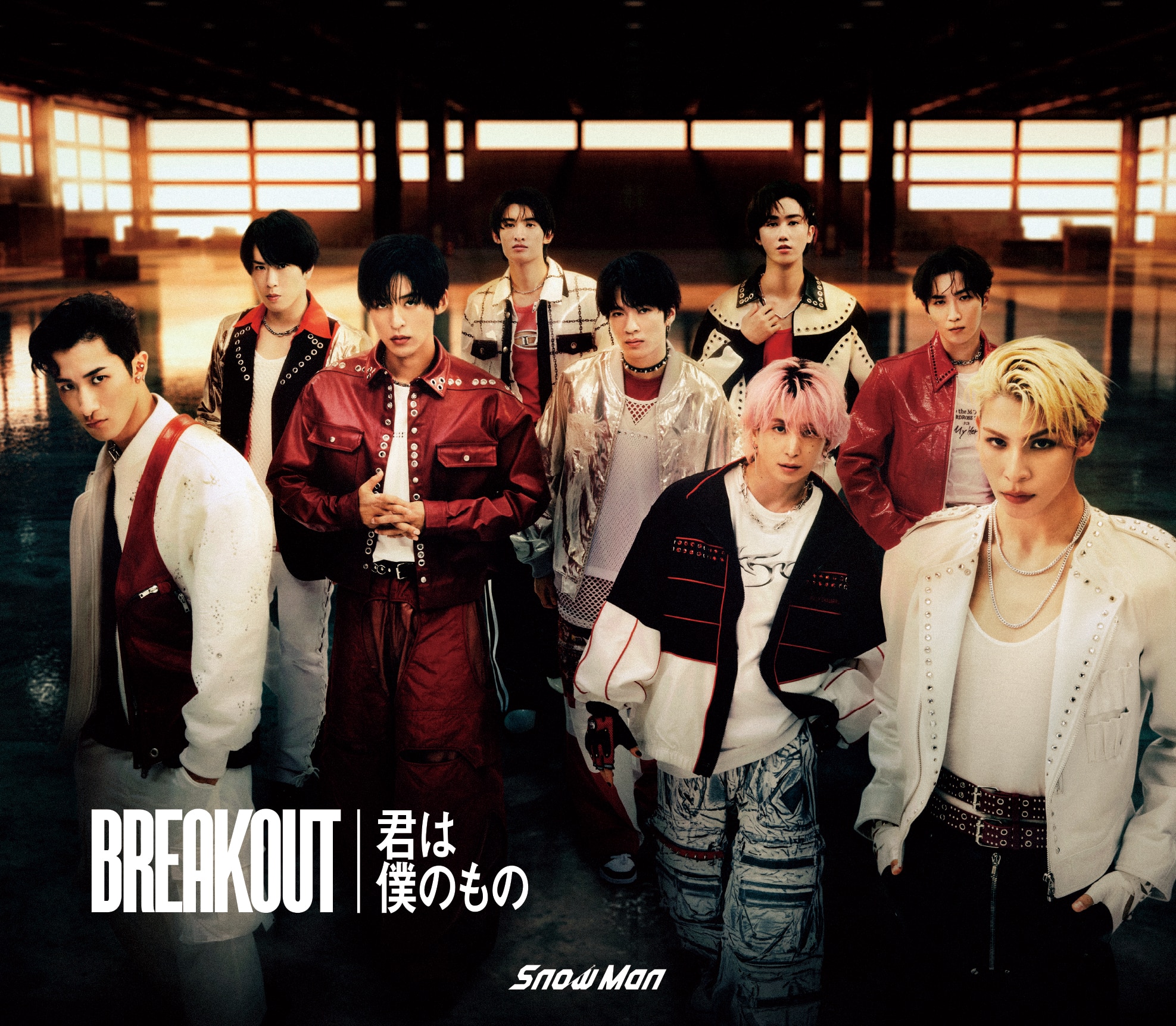 11th Single「BREAKOUT / 君は僕のもの」 - DISCOGRAPHY | Snow Man