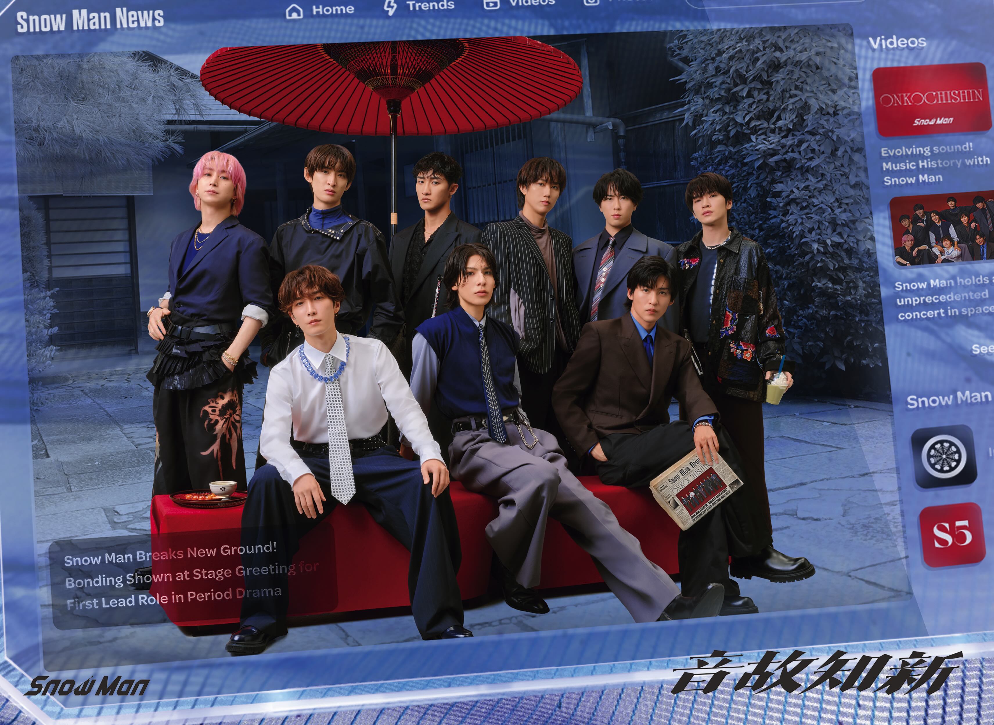 初回盤B】「音故知新」 | エイベックス・ポータル - avex portal