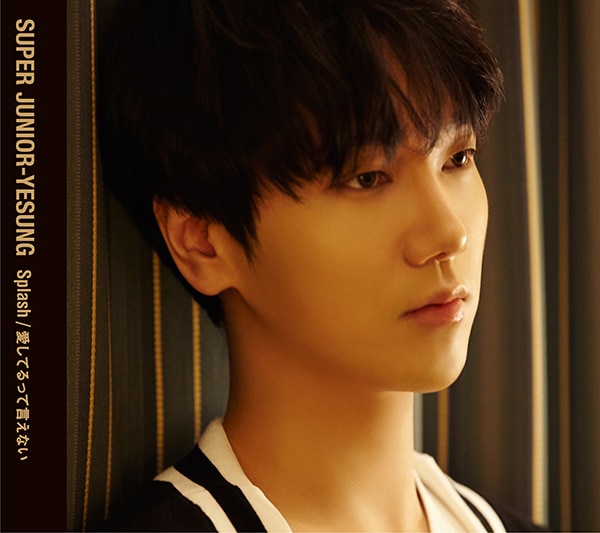 DISCOGRAPHY | SUPER JUNIOR（スーパージュニア）JAPAN OFFICIAL WEBSITE