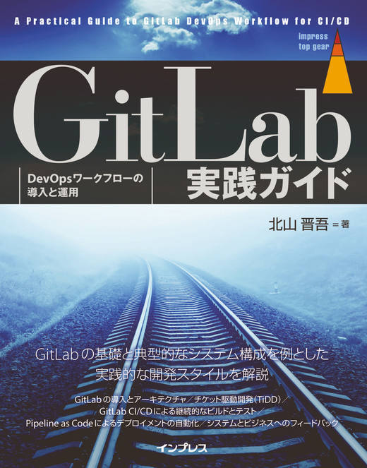 電子書籍60%OFF】週替わりセール《プログラミング・IT技術書