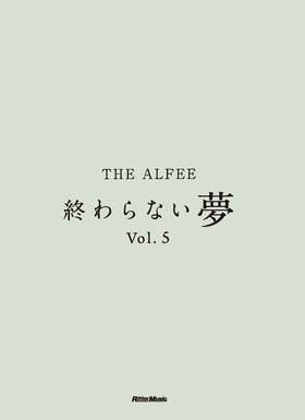 THE ALFEE 終わらない夢 Vol.6|商品一覧|リットーミュージック