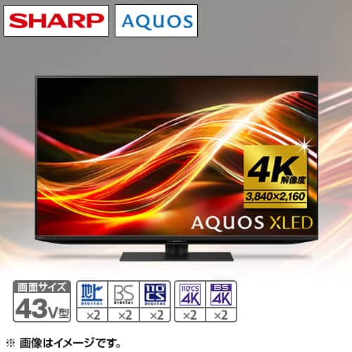 シャープ テレビ 4KminiLEDテレビ AQUOS XLED 43V型 4T-C43GP2 下取り