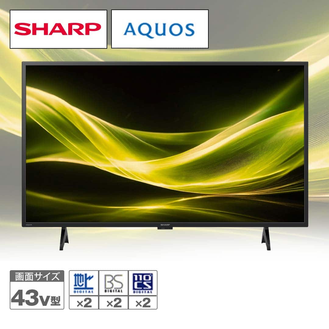 シャープ テレビ 液晶テレビ AQUOS 43V型 2T-C43GE2 下取りあり（別途