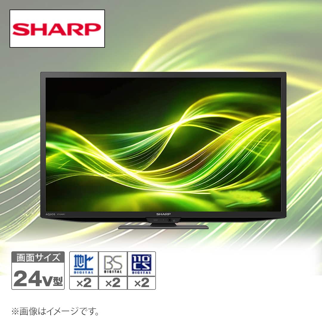 シャープ テレビ 液晶テレビ 24V型 2T-C24GF1 HDD ブラックセット