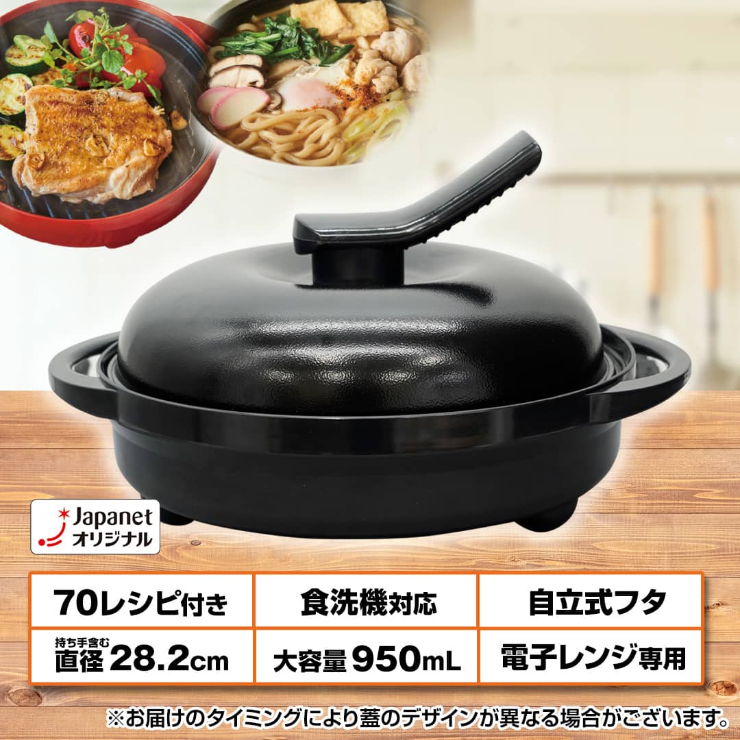 株式会社MUK キッチン用品 レンジメート プレミアム レッド 通販