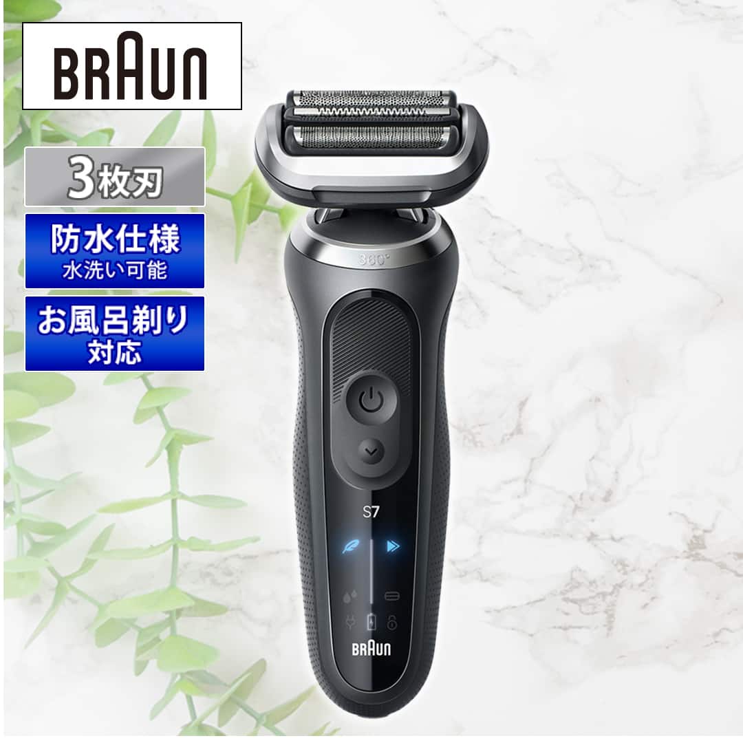 ブラウン シェーバー 密着シリーズ7 充電式シェーバー 72-G7500cc 72