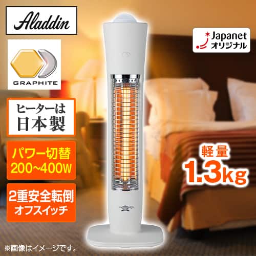 Aladdin AEH-2G10AJ セラミックファンヒーター タワー型 Aladdin AEH