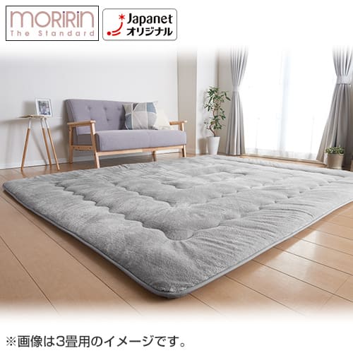 専用あったか6層ラグハイパー グレー 丸型 モリリン インテリア