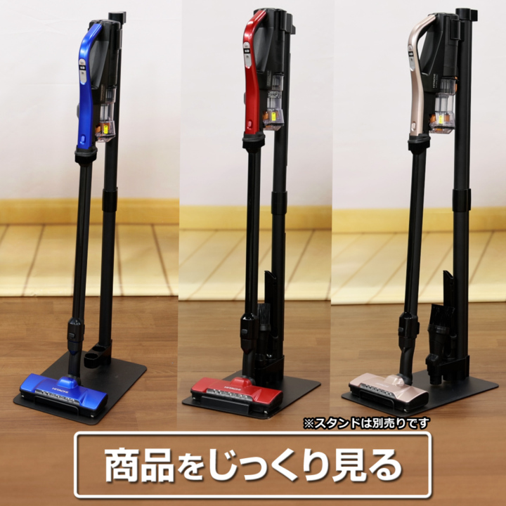 日立 掃除機 コードレススティッククリーナー ラクかるパワーブースト