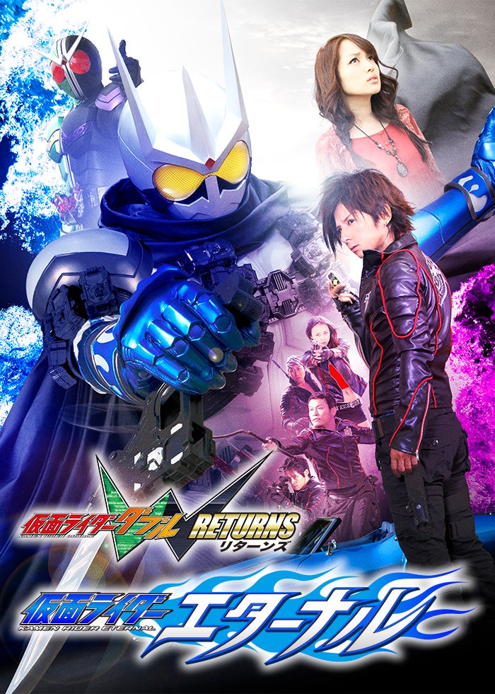 天装戦隊ゴセイジャー エピック ON THE ムービー | Lemino(レミノ