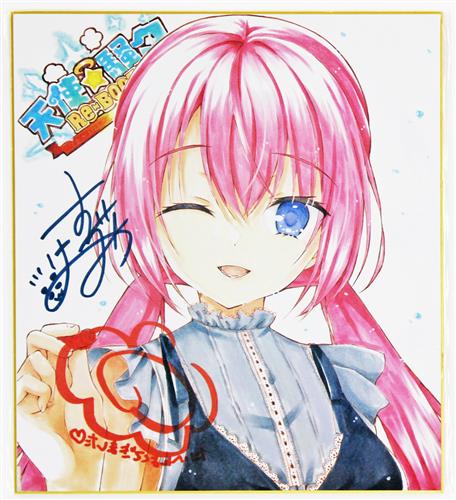 天使☆騒々 RE-BOOT! 描き下ろし複製色紙 百里風実花 【メーカーWEB