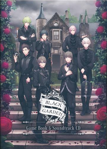 うたの☆プリンスさまっ♪ HE☆VENS 「BLACK GARDEN」 Game Book