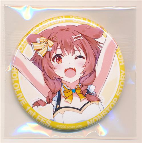 hololive ノンストップ缶バッジ 戌神ころね 【hololive 1st fes. ノン