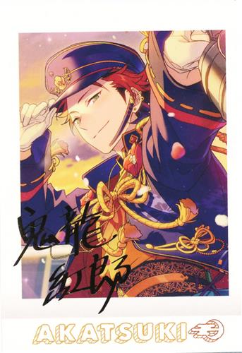 バラ売り10枚〜】あんスタ 鬼龍紅郎 ぱしゃっつ 宝石商 バラ売り10枚