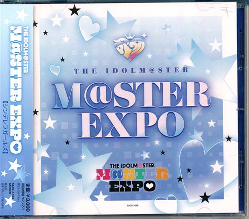 THE IDOLM＠STER M＠STER EXPO 会場オリジナルCD 【シンデレラガールズ