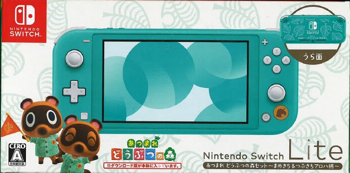 Nintendo Switch あつまれどうぶつの森 本体付属品完備 ジャンク品