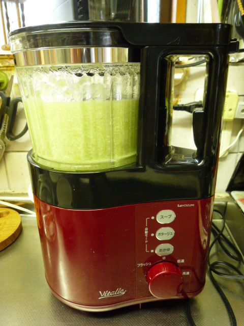 新品未使用】スープメーカー KSM-1000/R（レッド） 【公式通販】