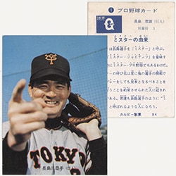 まんだらけオークション