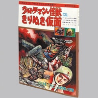 集英社 ｼﾞｬﾝﾌﾟSQ.10周年記念 ｵﾘｼﾞﾅﾙｸﾞｯｽﾞ ｽｸｴｱ缶ﾊﾞｯｼﾞ2個ｾｯﾄ 『双星の