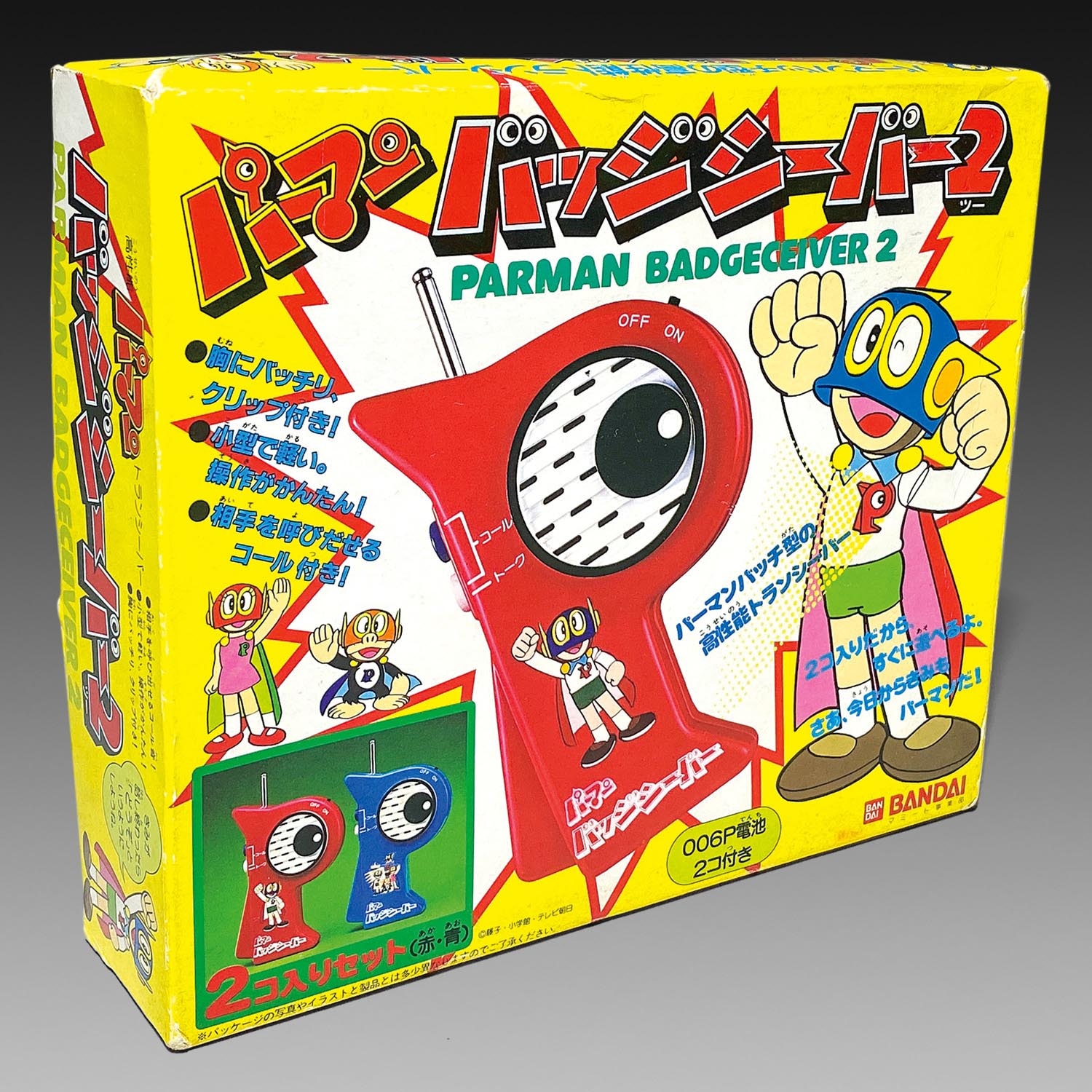 1221］ バンダイ パーマン バッジシーバー2