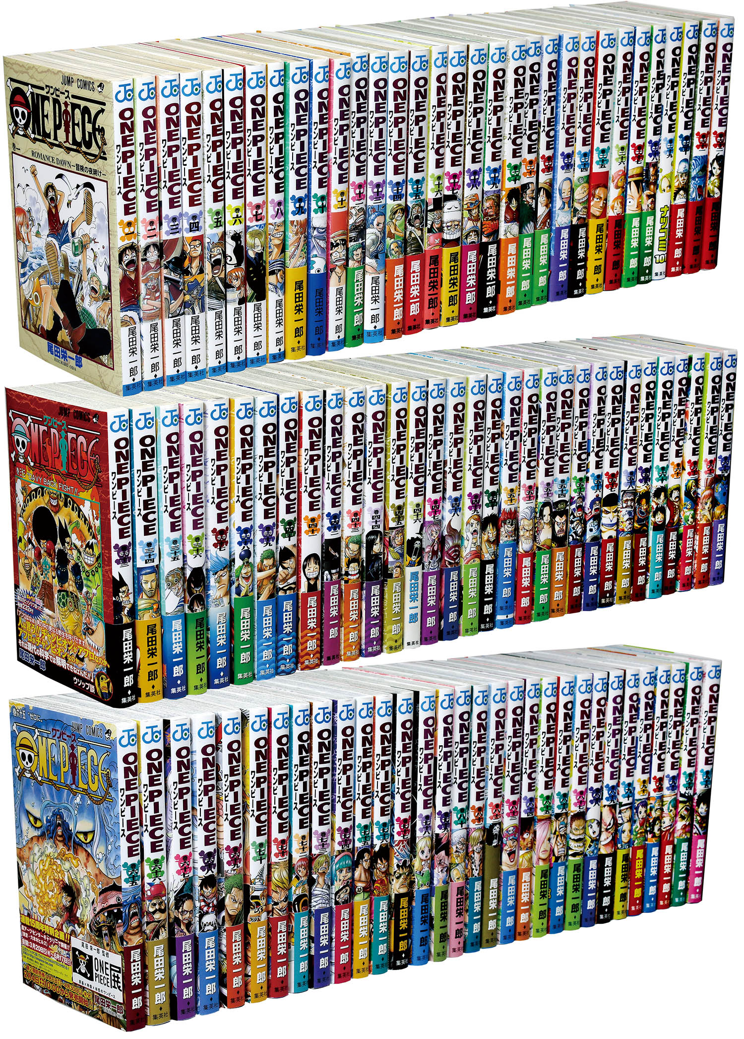 ジャンプコミックス/尾田栄一郎「ワンピース1-96巻初版セット」