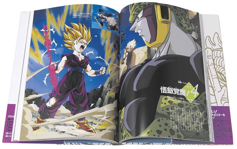 ドラゴンボール大全集全10巻 美品・抽選ポスター付・販売告知ポスター