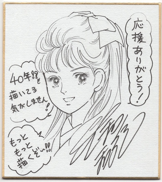 はいからさんが通る 塗り絵セット Amazon.co.jp: はいからさんが通る