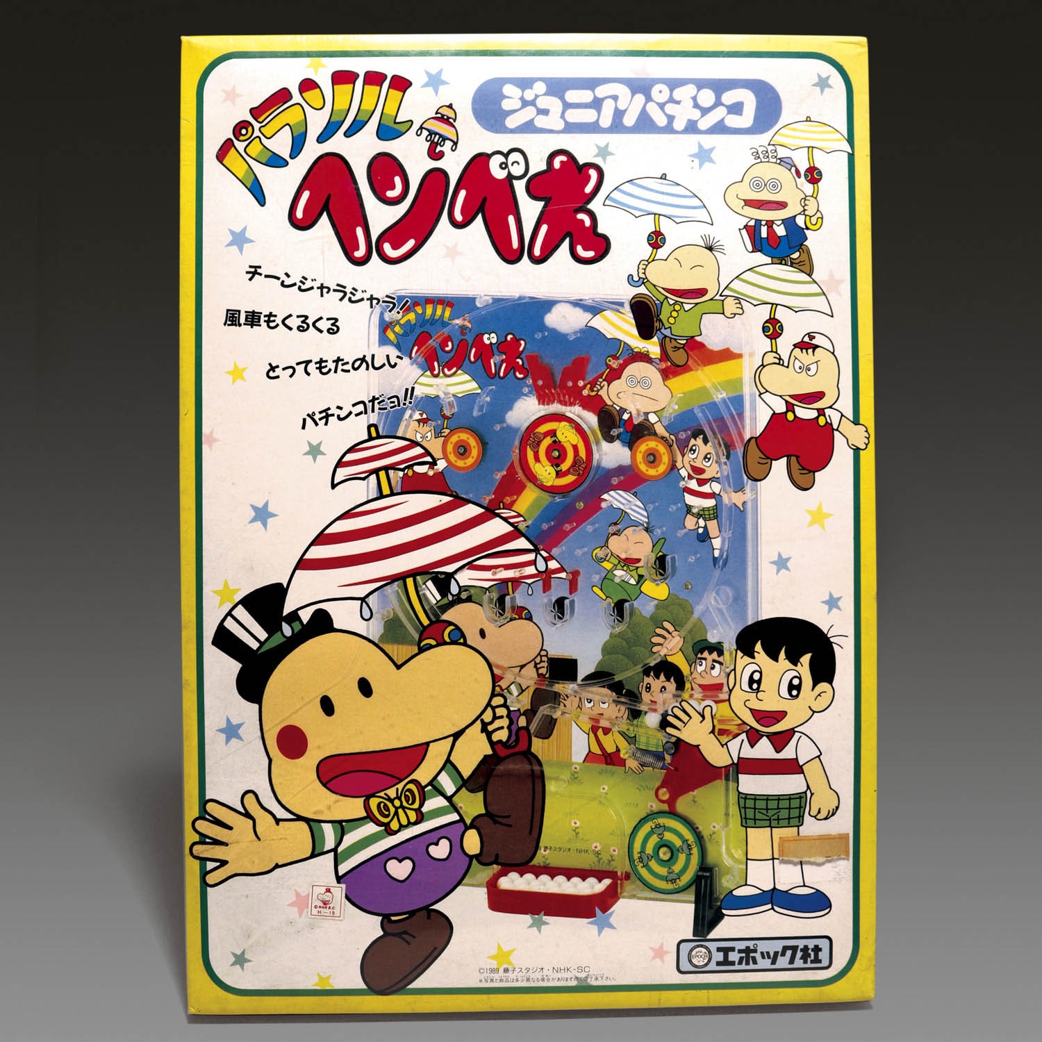 パラソルヘンべえ ジュニアパチンコ