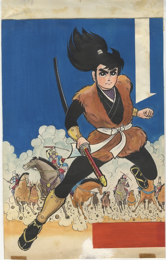 久留見幸守 直筆原稿 「戦国忍法帳」