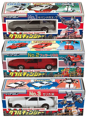 ダイアクロン ダブルチェンジャー 3体セット NO.1 3 (サバンナRX-7