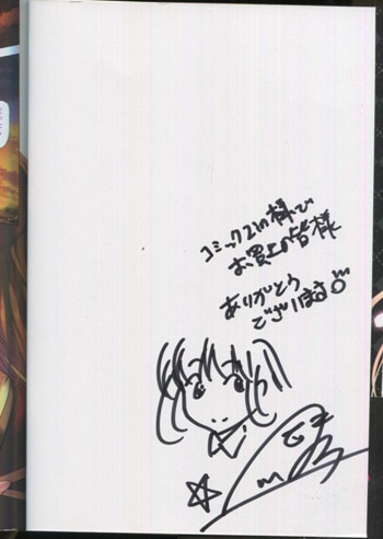 鳳まひろ 直筆イラストサイン本「ブラックリリィと白百合ちゃん」1巻