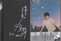 4087] あだち充 直筆サイン本 「KATSU!」1巻