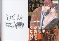 レアコミック︎ サイン本!!】 魔法の料理 かおすキッチン 1巻 服部昇大