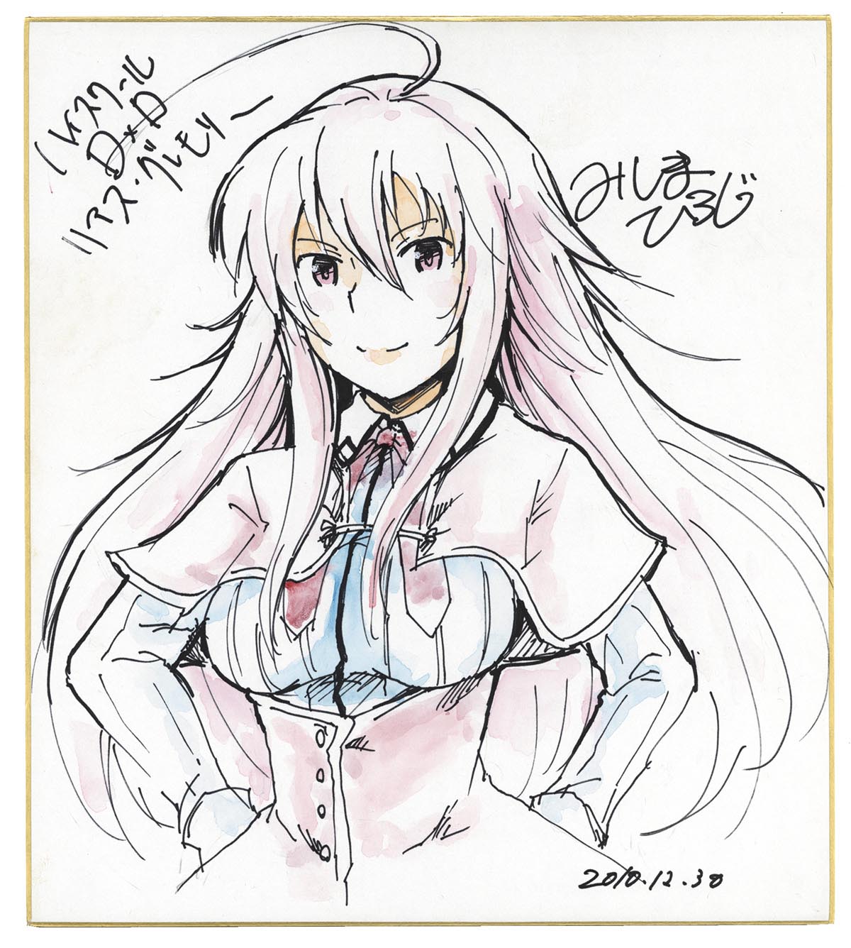 みしまひろじ 直筆カラー色紙「ハイスクールD×D」