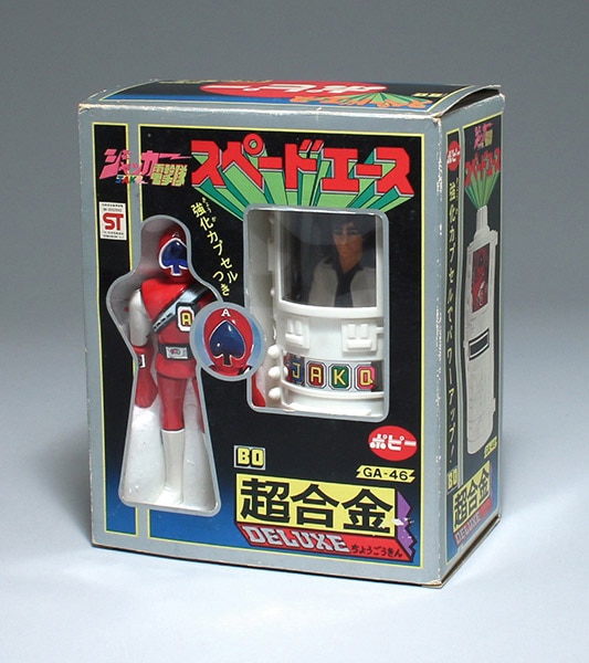 ポピー DXスペードエース/ジャッカー電撃隊/超合金・ポピニカシリーズ