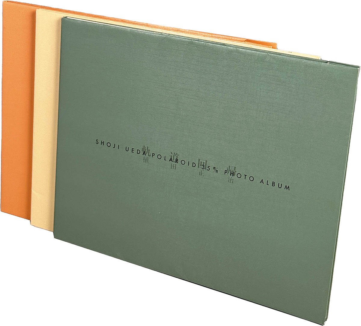 植田正治写真集「軌道回帰」