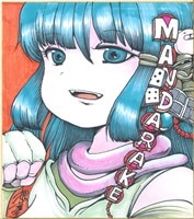 乙姫コネクション寄せ書きサイン色紙おおや和美後藤隆幸井上和彦横山智佐