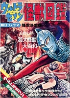 トランスフォーマー ザ・ヘッドマスターズ [A] ザ・ヘッドマスターズ