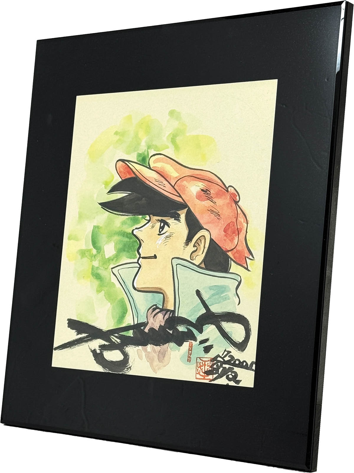 ちばてつや直筆サイン入りあしたのジョー ちばてつや 直筆 あしたの