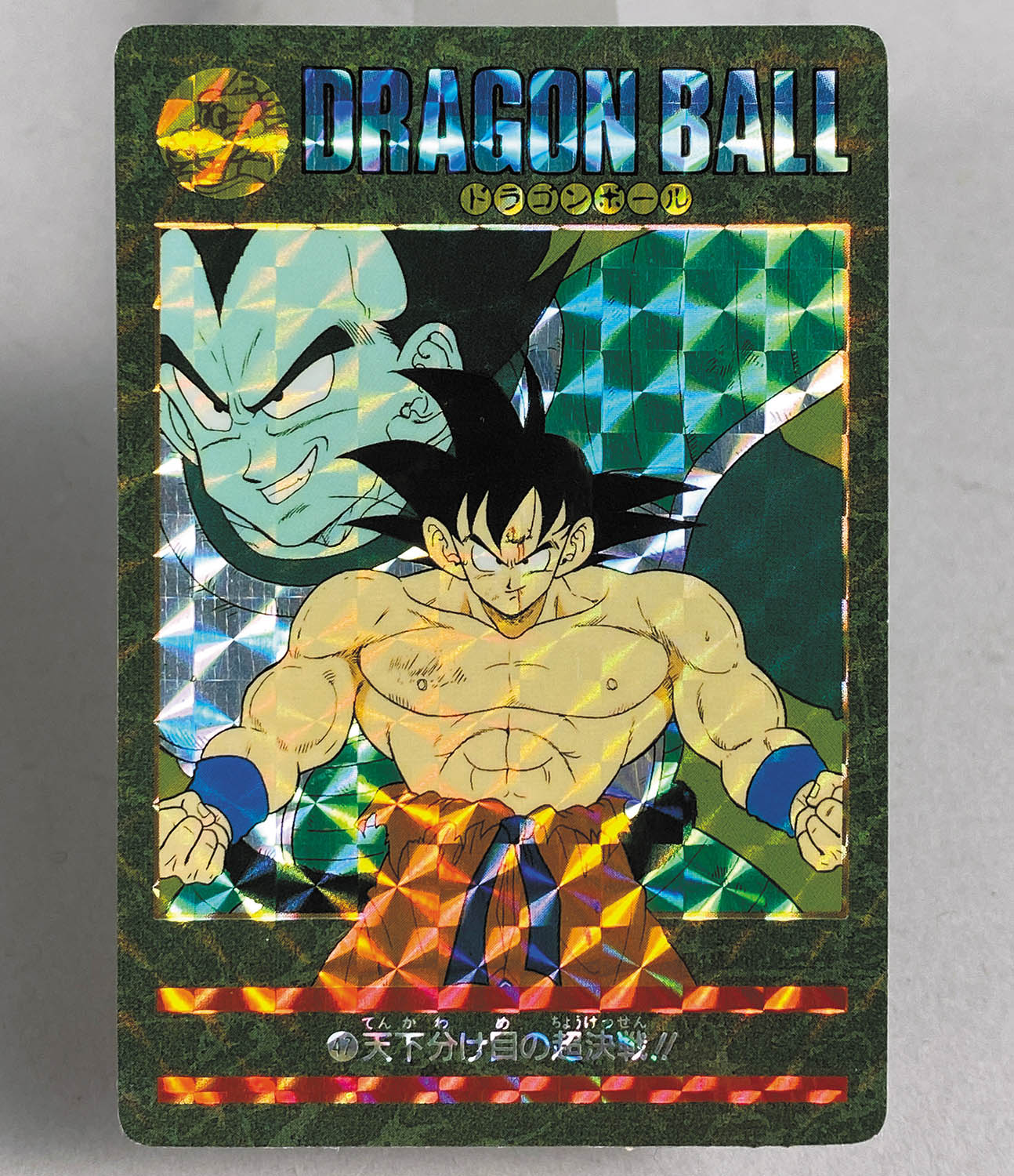 ビジュアルアドベンチャー85 ドラゴンボール 希少】ビジュアル