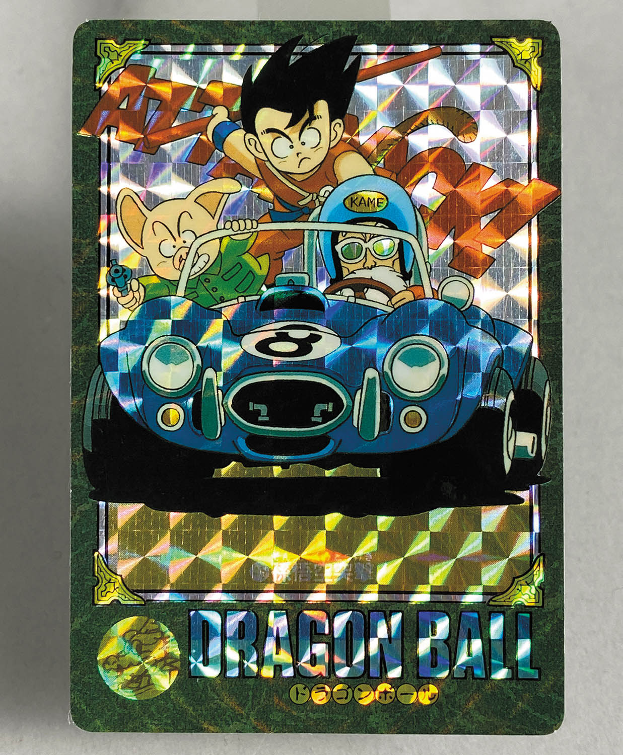 5857] ドラゴンボールカードダス ビジュアルアドベンチャー 第2集 全42種