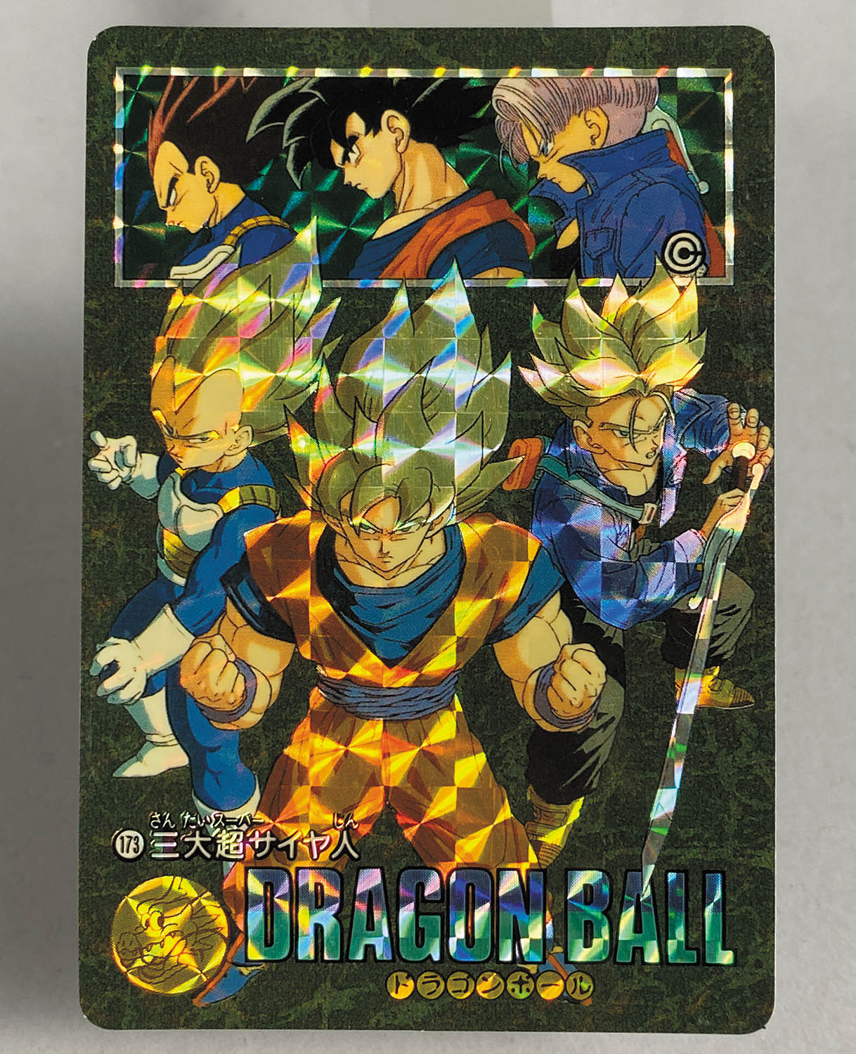 42種類フルコンプ品 95EX】ドラゴンボールカード ビジュアル