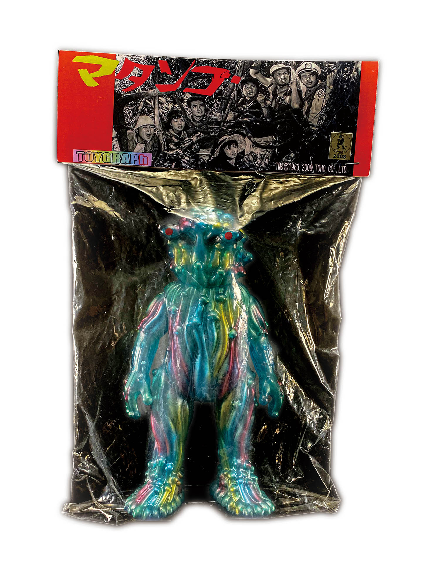 D*8様 マタンゴ トイグラフ D*8様 マタンゴ トイグラフ マタンゴ