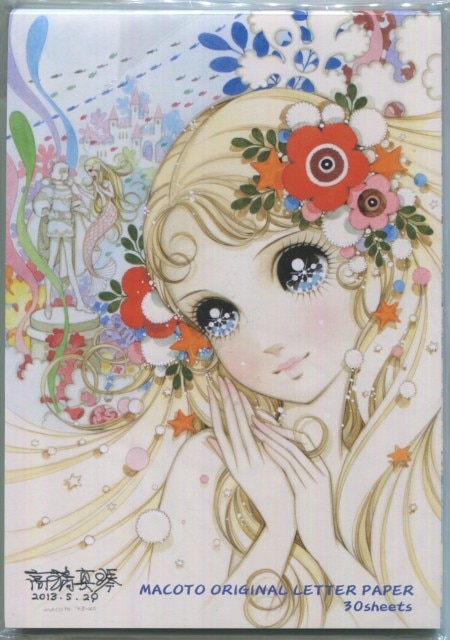 希少】高橋真琴 直筆サイン入り イラスト 動物 鹿 うさぎ リス