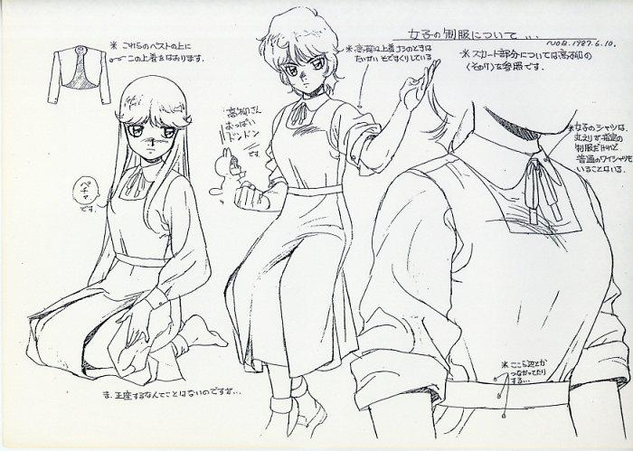 真魔神伝 バトルロイヤルハイスクール 設定[制作素材]