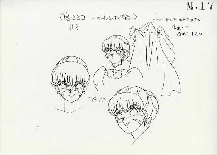 愛天使伝説ウェディングピーチ 設定